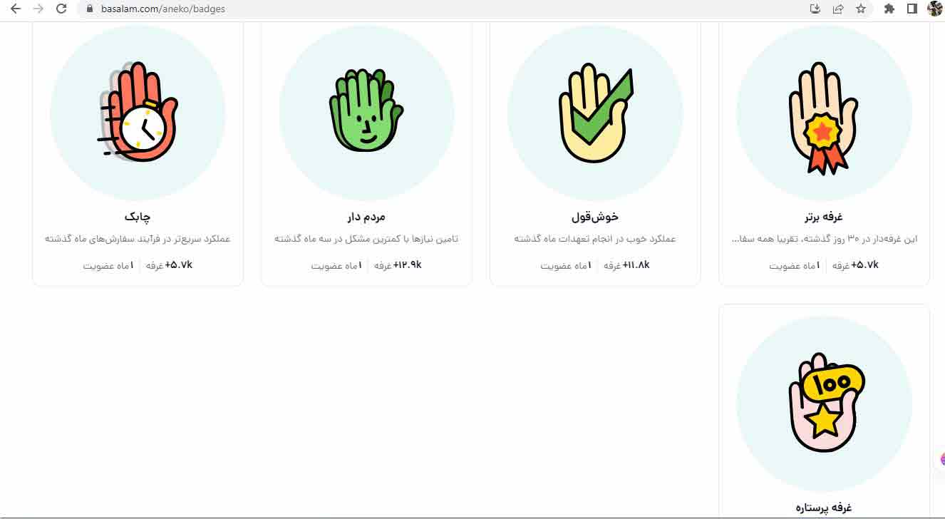 کیفیت ، تعهد ، پشتیبانی همیشگی ، از دلایل محبوبیت کالیمبا انکو بین خریداران است.