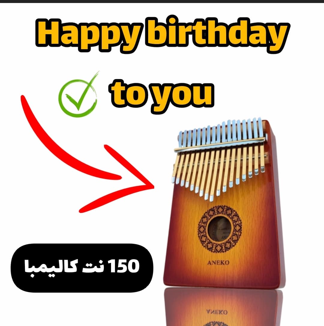 آهنگ happy birthday با کالیمبا همراه نت کالیمبا