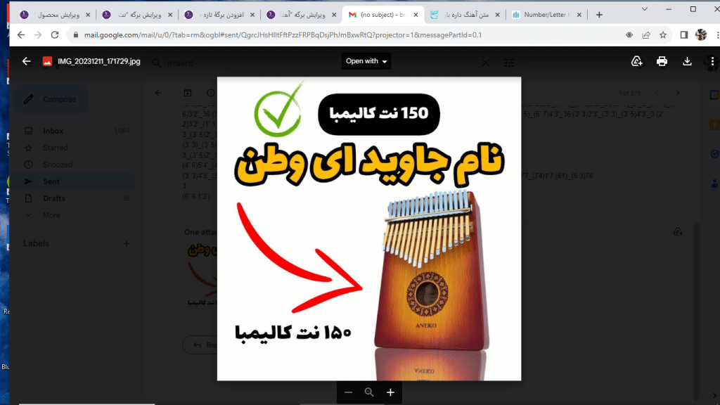 نت کالیمبا آهنگ نام جاوید ای وطن