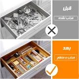 ارگانایزر چوبی چندکاره مجموعه هفت عددی