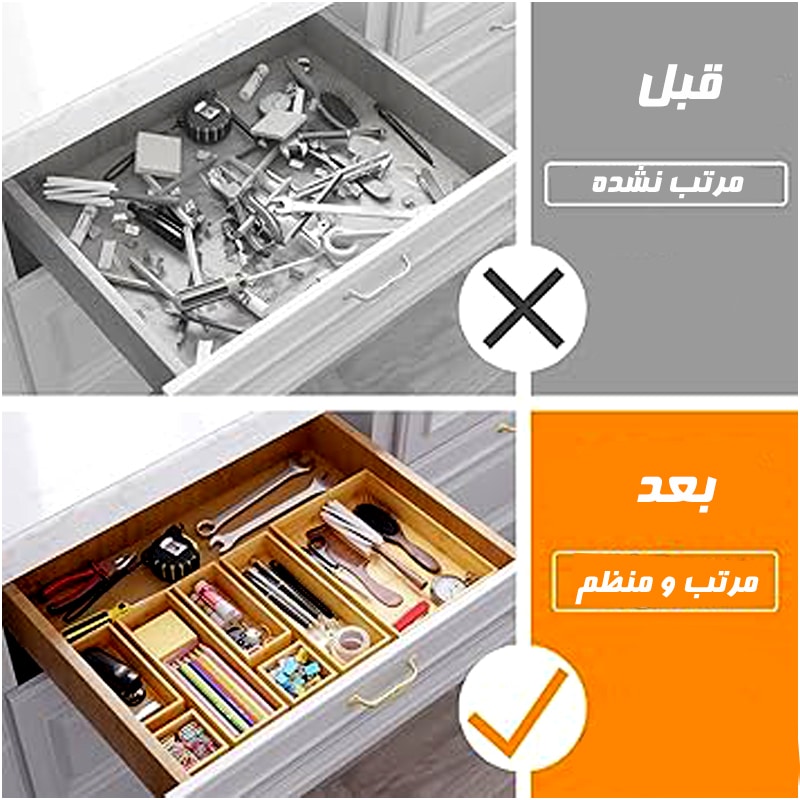 ارگانایزر چوبی چندکاره مجموعه هفت عددی
