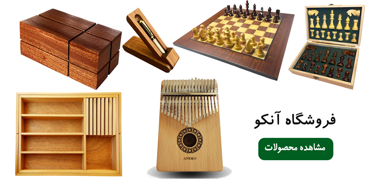 فروشگاه آنکو